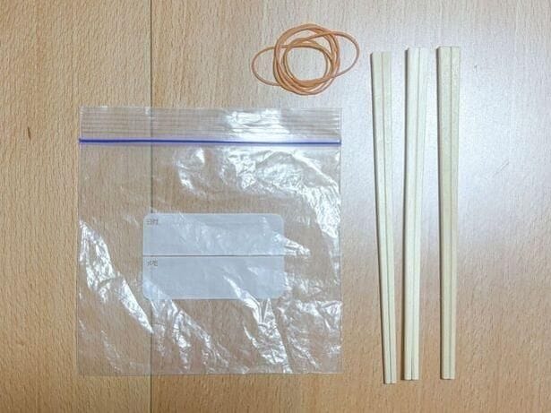 ジップ付き保存袋と割りばしと輪ゴムを準備（▶手順をチェック） 