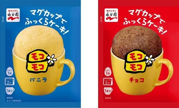 永谷園「モコモコ」