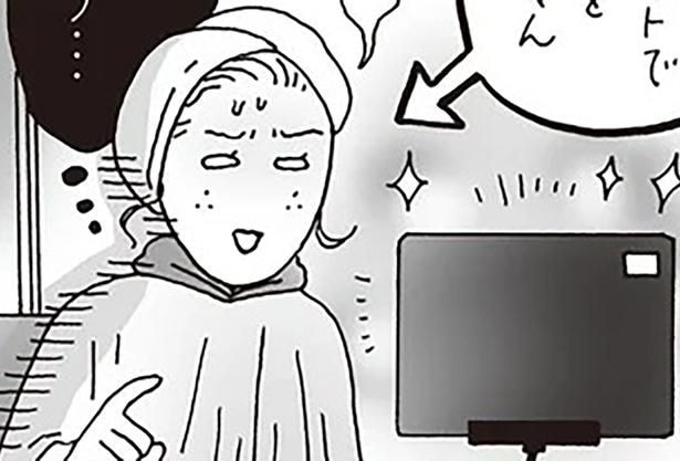 SNSのキラキラに疲れたら