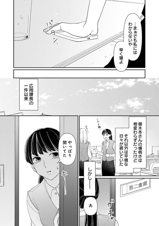 早く寝よ