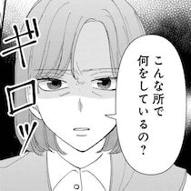真っ暗な倉庫に誰かいる！ すると奥からお局が現れて…／私の代わりに、誰かが復讐している（7）