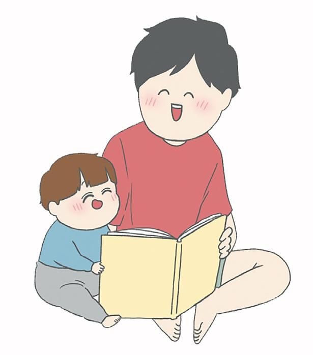 一緒に絵本を読む