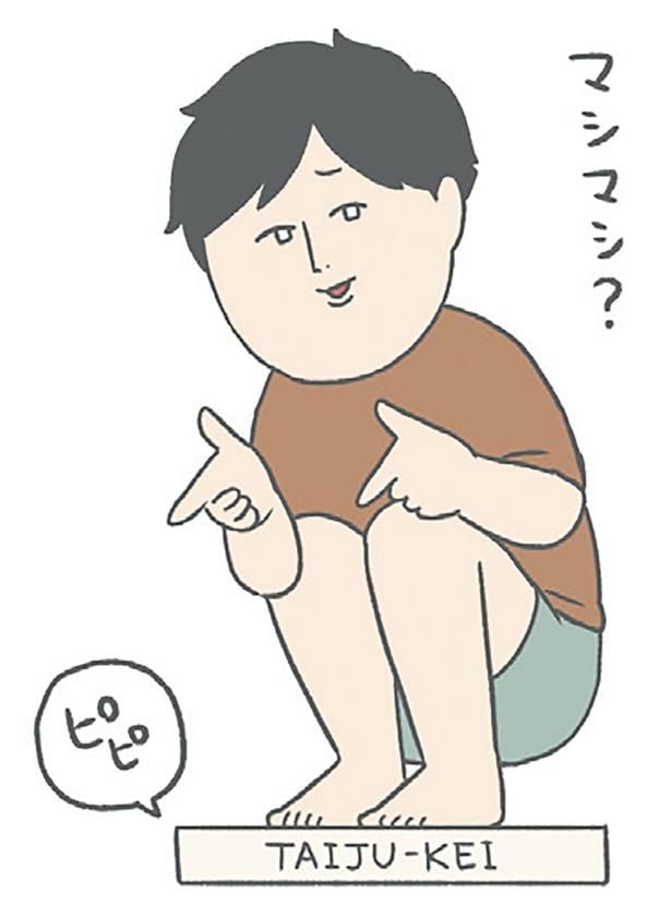 マシマシ？