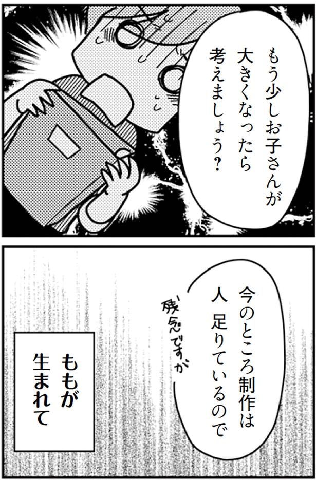 今のところ制作は人、足りているので