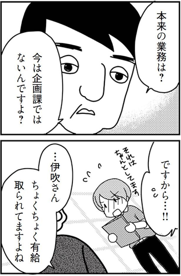本来の業務は？