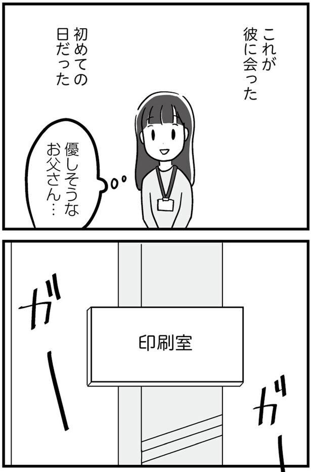 優しそうなお父さん
