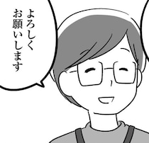 妻がPTAで「出会ってしまった男性」。第一印象は「優しそう」で…／恋するママ友たち 私以外も不倫してた（6）