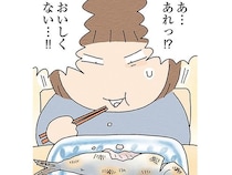 いわしってどれも同じじゃないの!? なんとなく塩焼きにしてみた結果