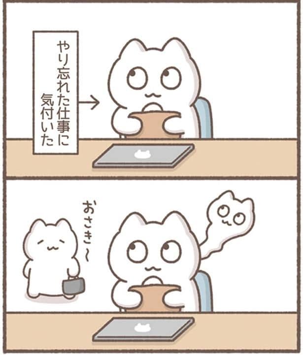 おさき～