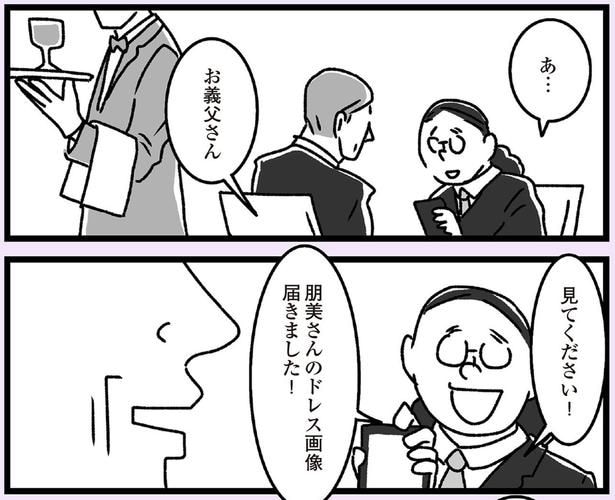 見てください！