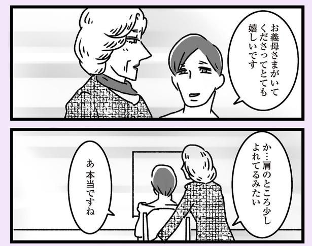 嬉しいです