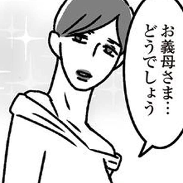 「神々しい」「ゴージャス」「眼福！」推し嫁のドレス姿が眩しすぎて…