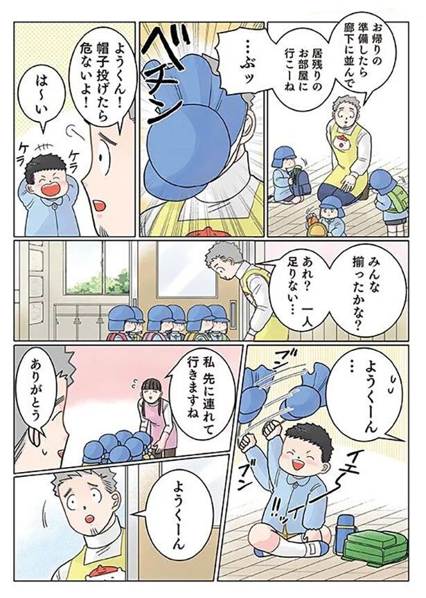 空を飛ぶ