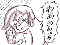 父のせいで大事なものを失っていく。度重なる暴言に限界が来て／余命300日の毒親（24）