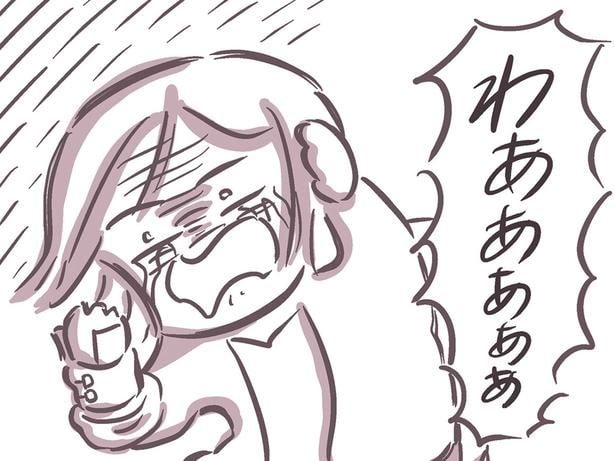 父のせいで大事なものを失っていく。度重なる暴言に限界が来て／余命300日の毒親（24）