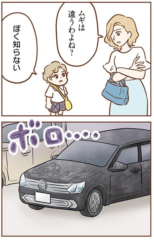 違うわよね?