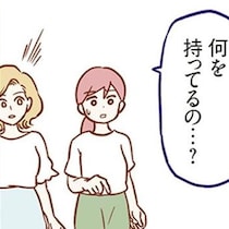 車に傷をつけた？石を持っていたよその子を疑うママ友／犯人は私だけが知っている(3)