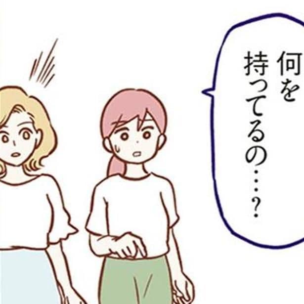 車に傷をつけた?石を持っていたよその子を疑うママ友/犯人は私だけが知っている(3)