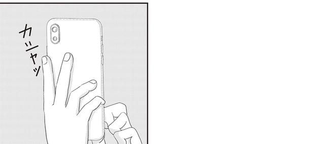 カシャッ