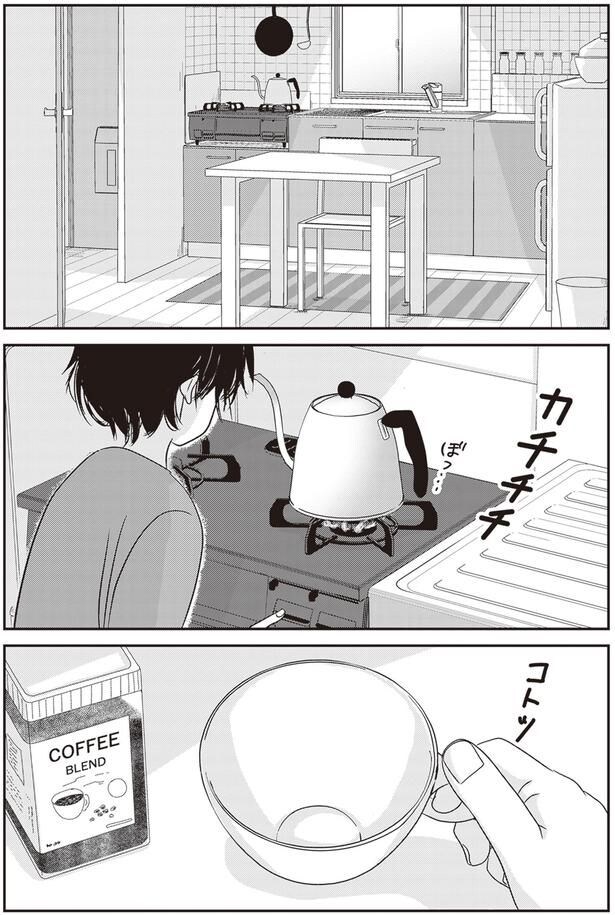 お湯を沸かす