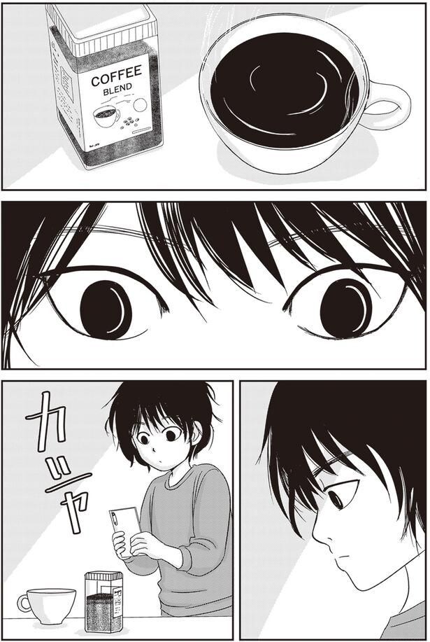 コーヒーが淹れられている