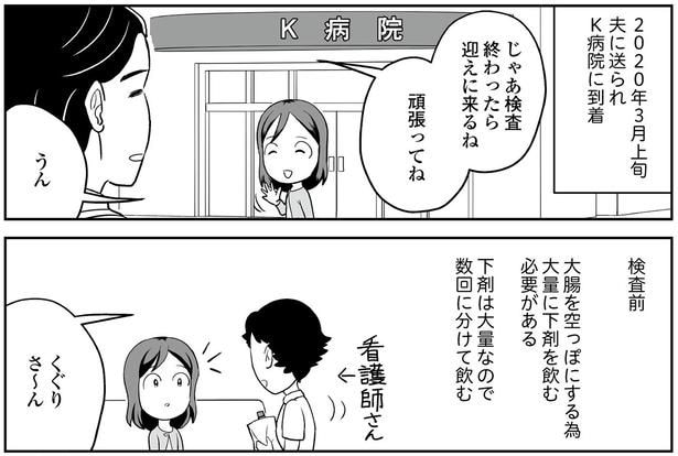 頑張ってね