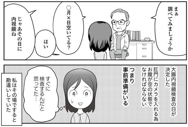 まぁ調べてみましょうか