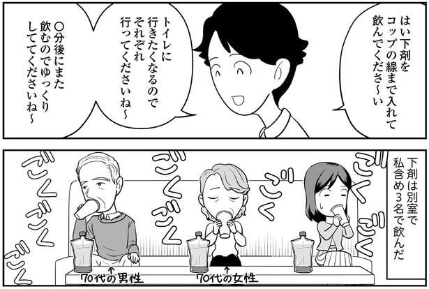私含め3名で飲んだ
