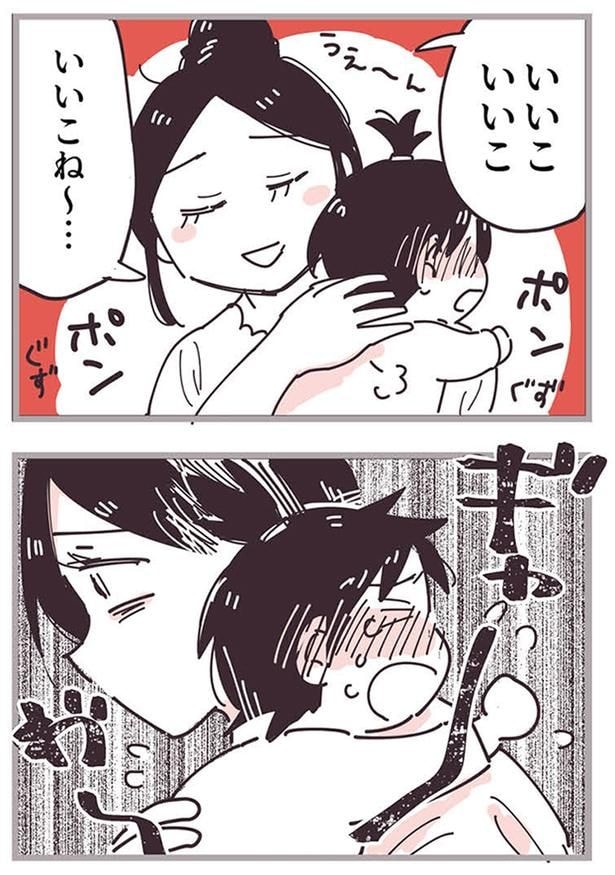 いいこいいこ