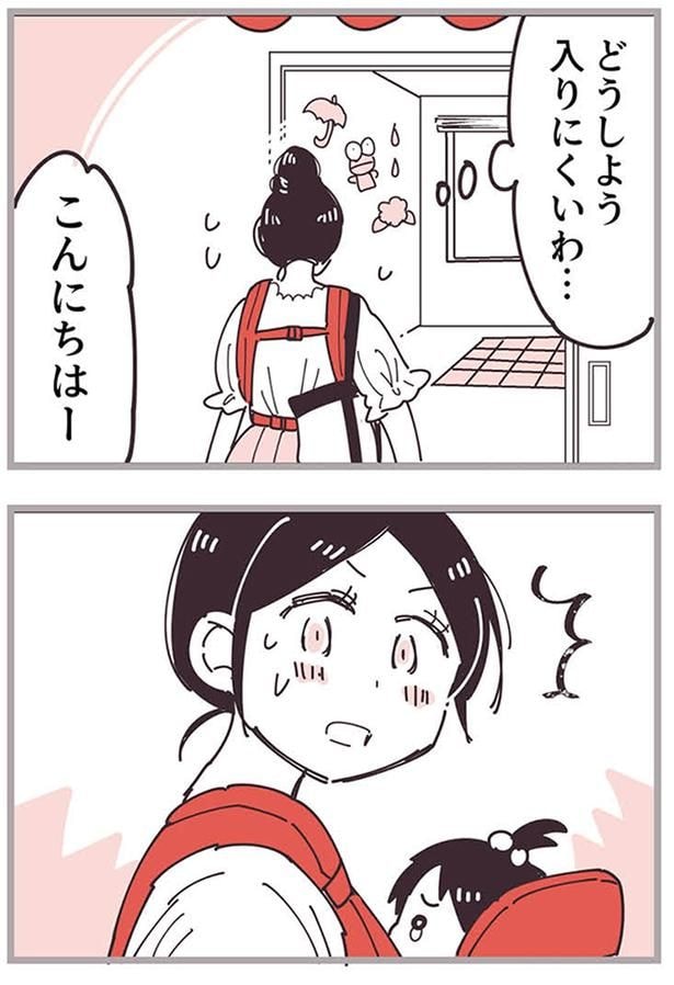どうしよう