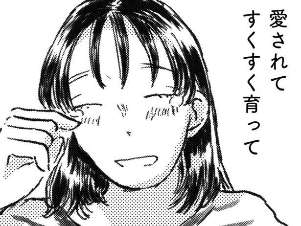 「あなたと一緒に子どもを作りたい」夫の実家でアルバムを見て抱いた気持ち/子どもが欲しいかわかりません(17)