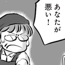 「夜も土日も働けるでしょ？」「努力が足りない」同僚の無神経な言葉に妻は自分を責め…／無職の夫に捨てられました（12）