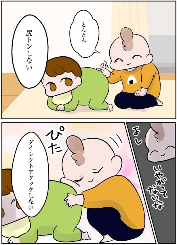 よし いやがってないな