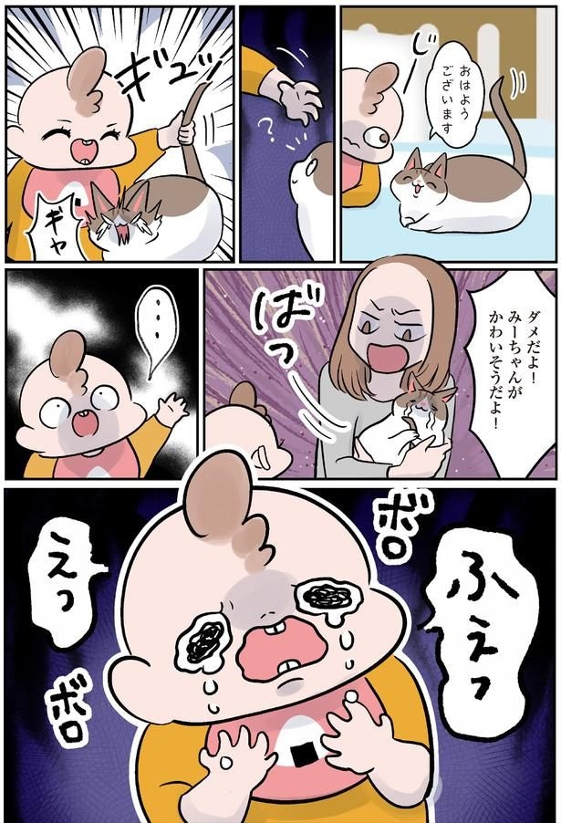 ダメだよ!