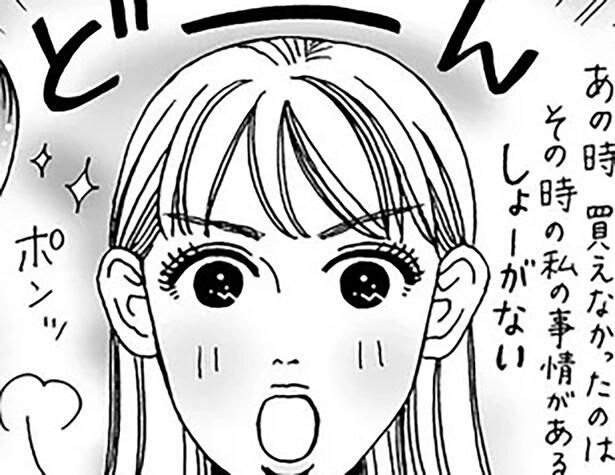 ネガティブになったらどうする?白川さんが実践するハッピー術とは