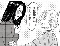 妻が病院へ行っているあいだに何が？育児を丸投げした夫の呆れる行動／とるだけ育休の夫はいらない（6）