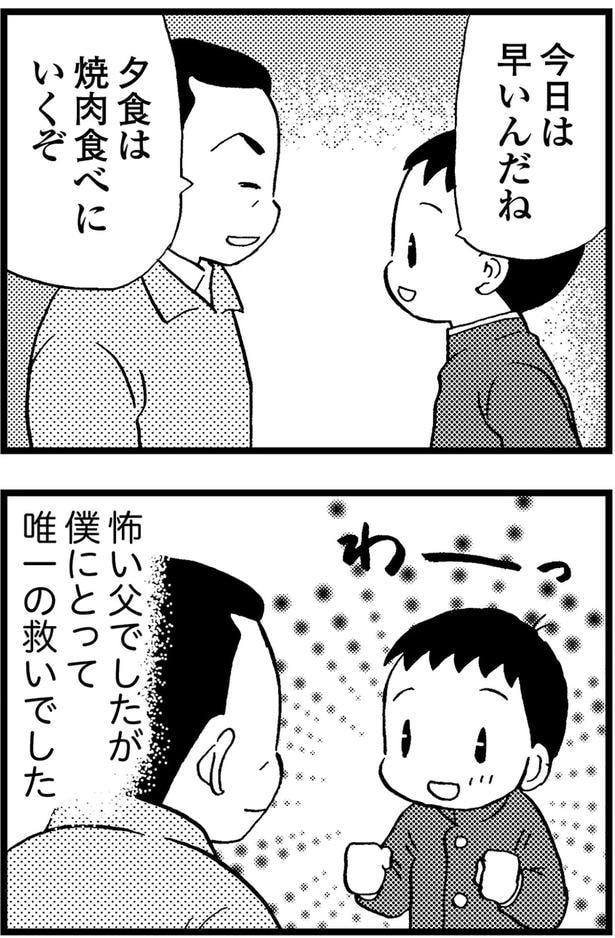 夕食は焼肉食べにいくぞ