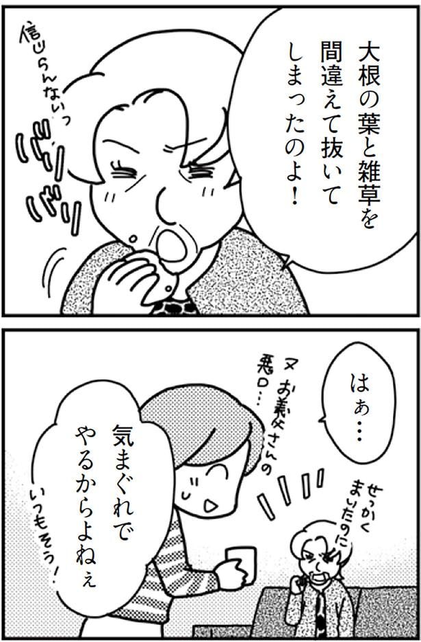 気まぐれでやるからよねぇ