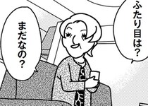 「兄妹ほしいわよね？」子どもを巻き込んで2人目を催促する義母にモヤッ／「君とはもうできない」と言われまして（4）