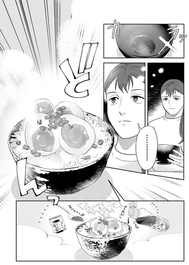 どんっ