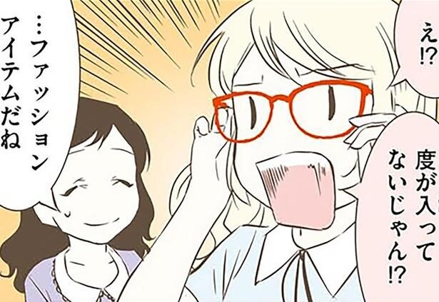 度が入ってないじゃん!?