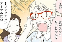 「母国には絶対ない！」北欧女子が驚いた、日本のファッションアイテムとは