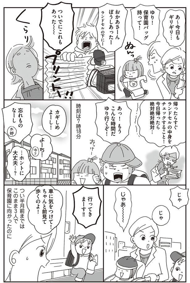 ついでにこれもあった~