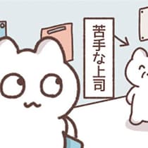 苦手な上司と遭遇！声を掛けられたくなくて、とっさに体が!?