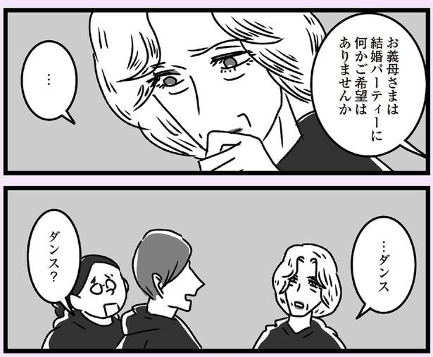 何かご希望はありませんか
