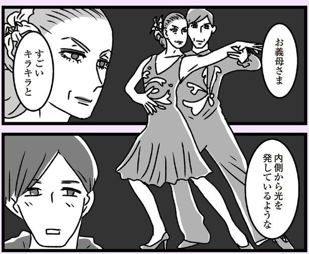 すごいキラキラと