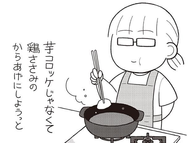 制限を緩くすることで苦しさを感じない!