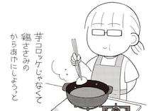 制限は緩く！ 太りやすく痩せにくい組み合わせを控え、ちゃんと食べても痩せる体を目指そう