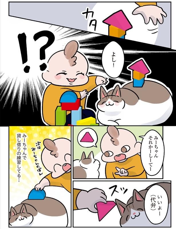 それかーしーてー