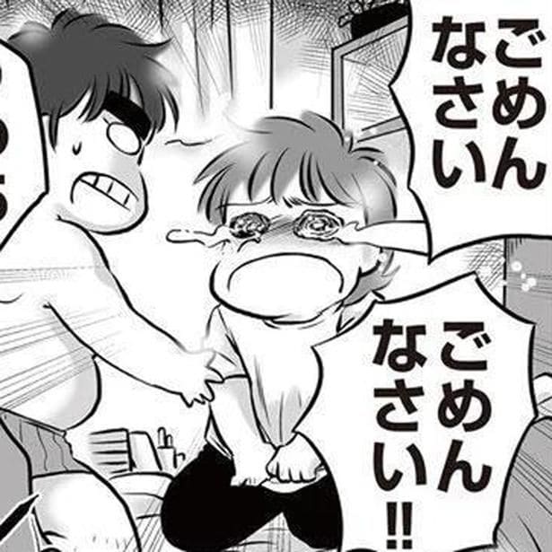 ごめんなさい　ごめんなさい！！